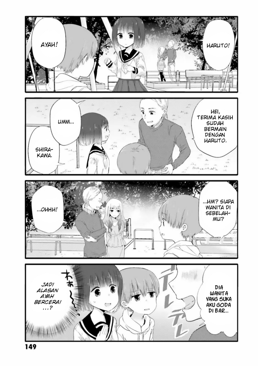 Uchi no Hentai Maid ni Osowareteru