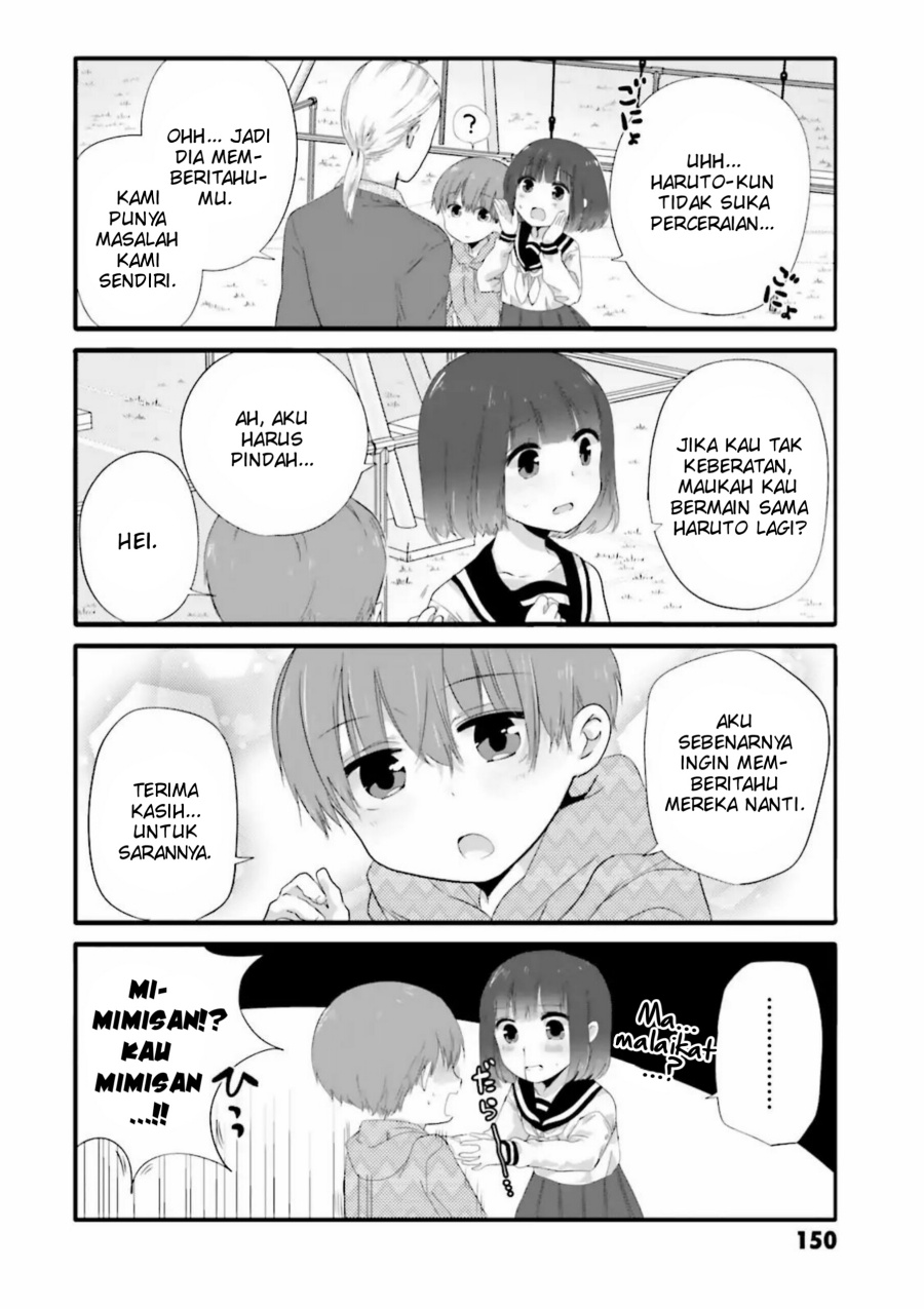 Uchi no Hentai Maid ni Osowareteru