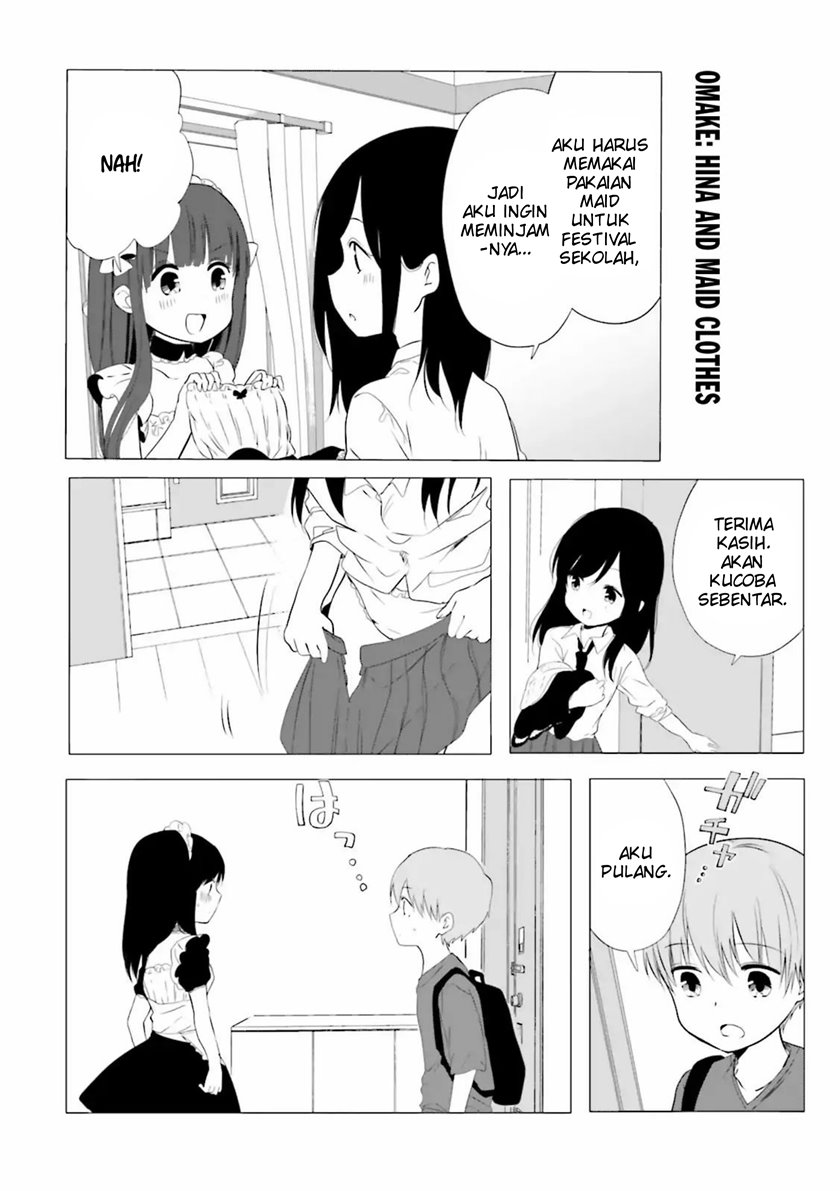 Uchi no Hentai Maid ni Osowareteru