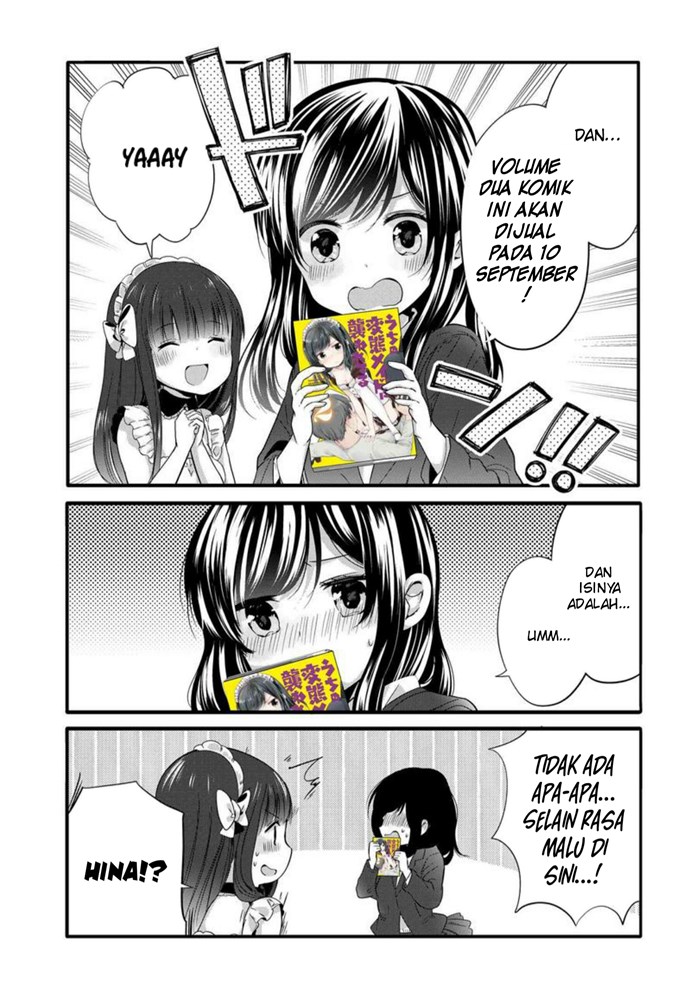 Uchi no Hentai Maid ni Osowareteru