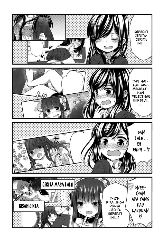 Uchi no Hentai Maid ni Osowareteru