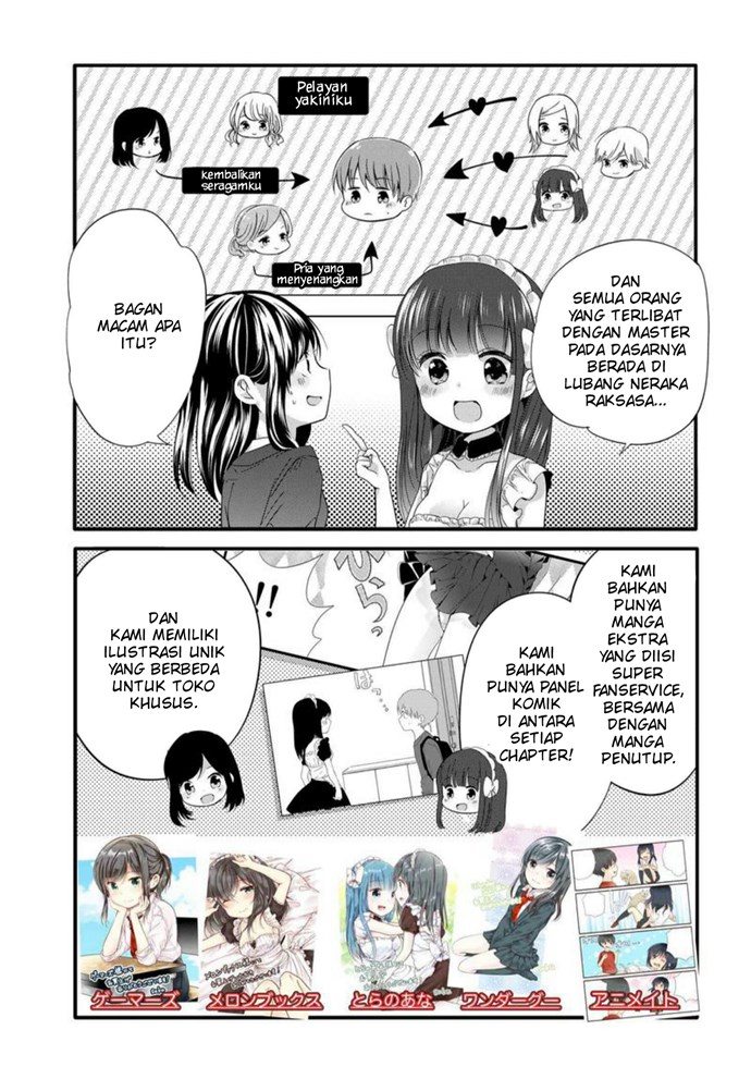 Uchi no Hentai Maid ni Osowareteru