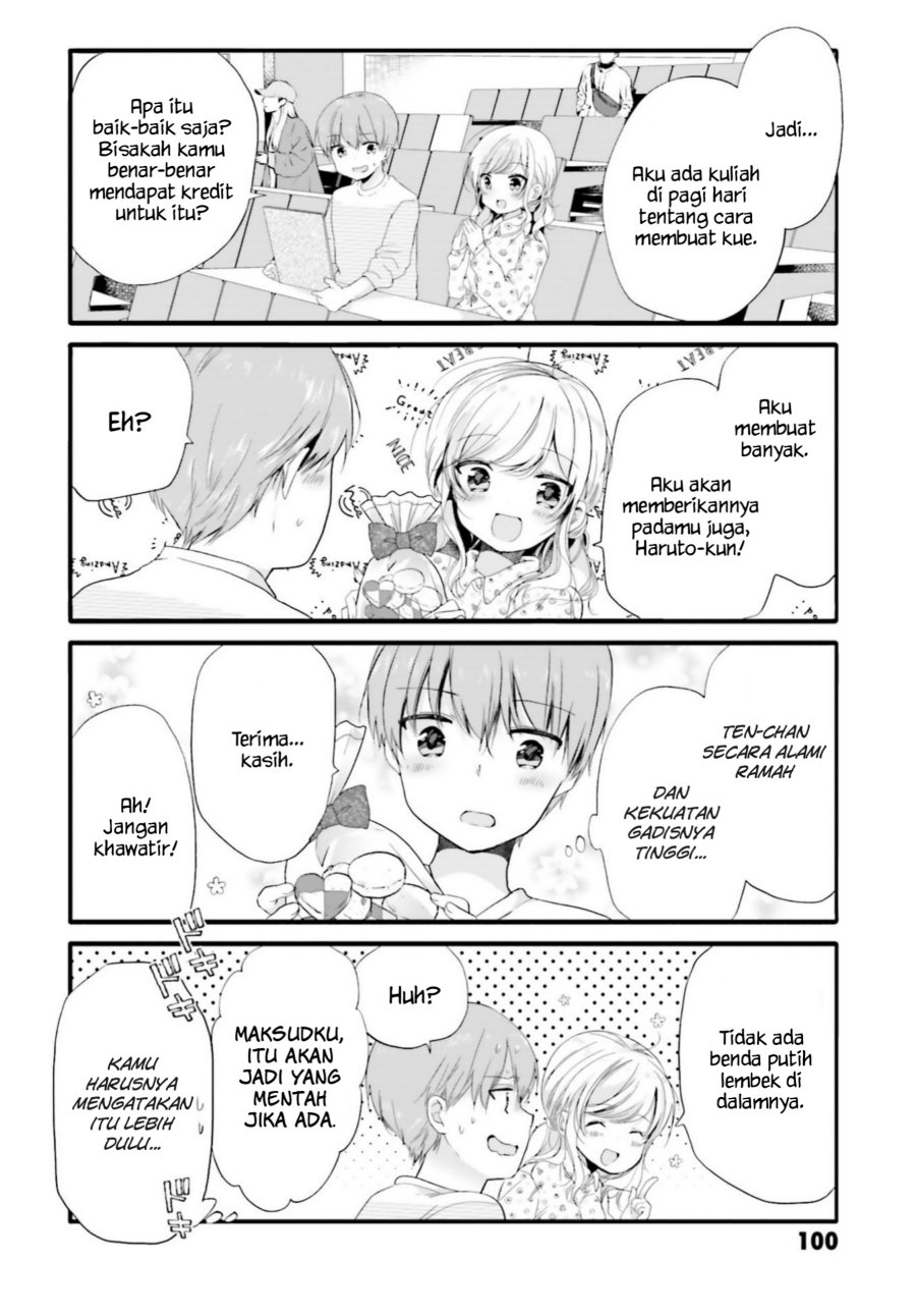 Uchi no Hentai Maid ni Osowareteru