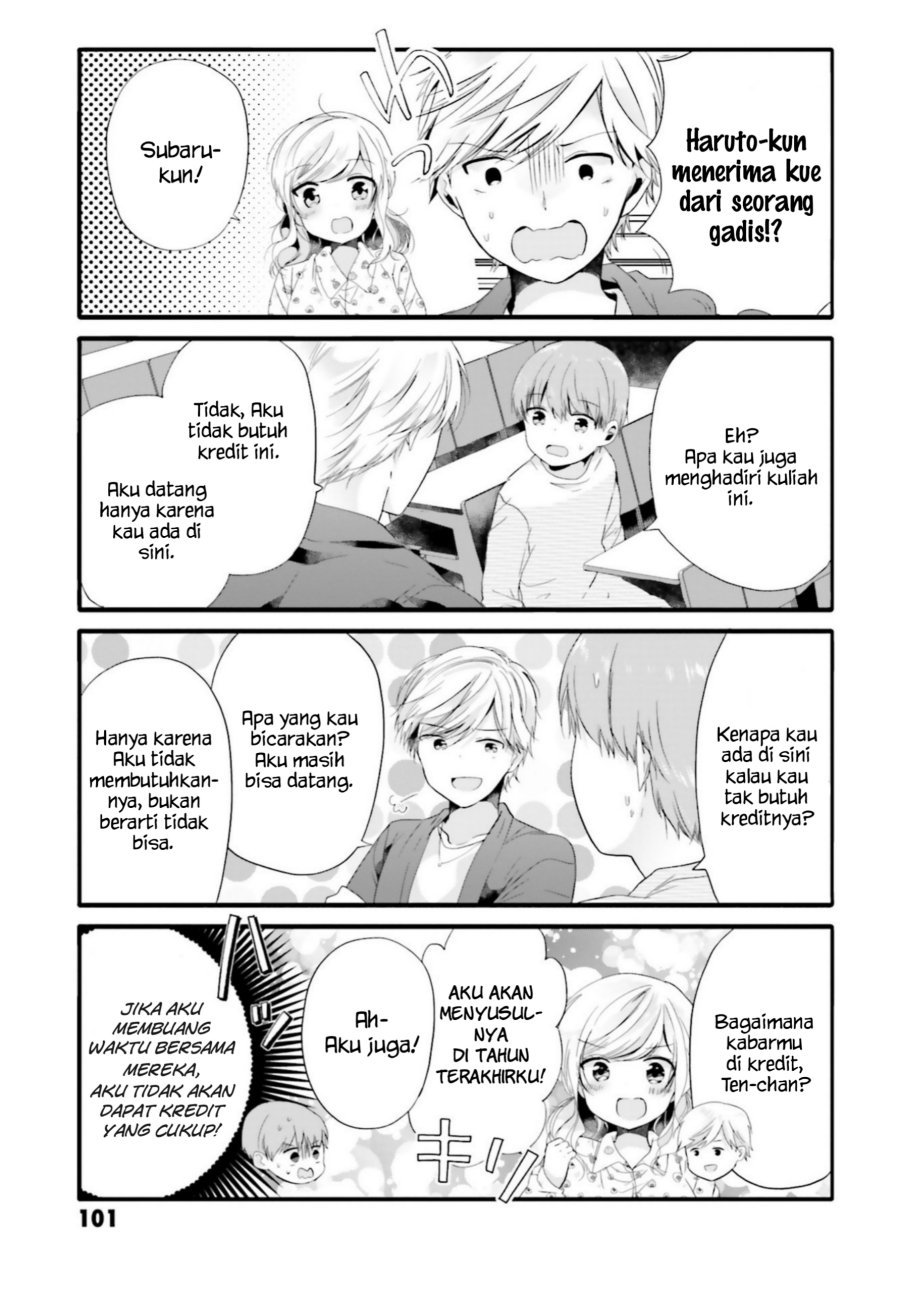 Uchi no Hentai Maid ni Osowareteru