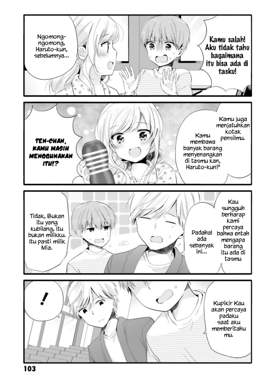 Uchi no Hentai Maid ni Osowareteru