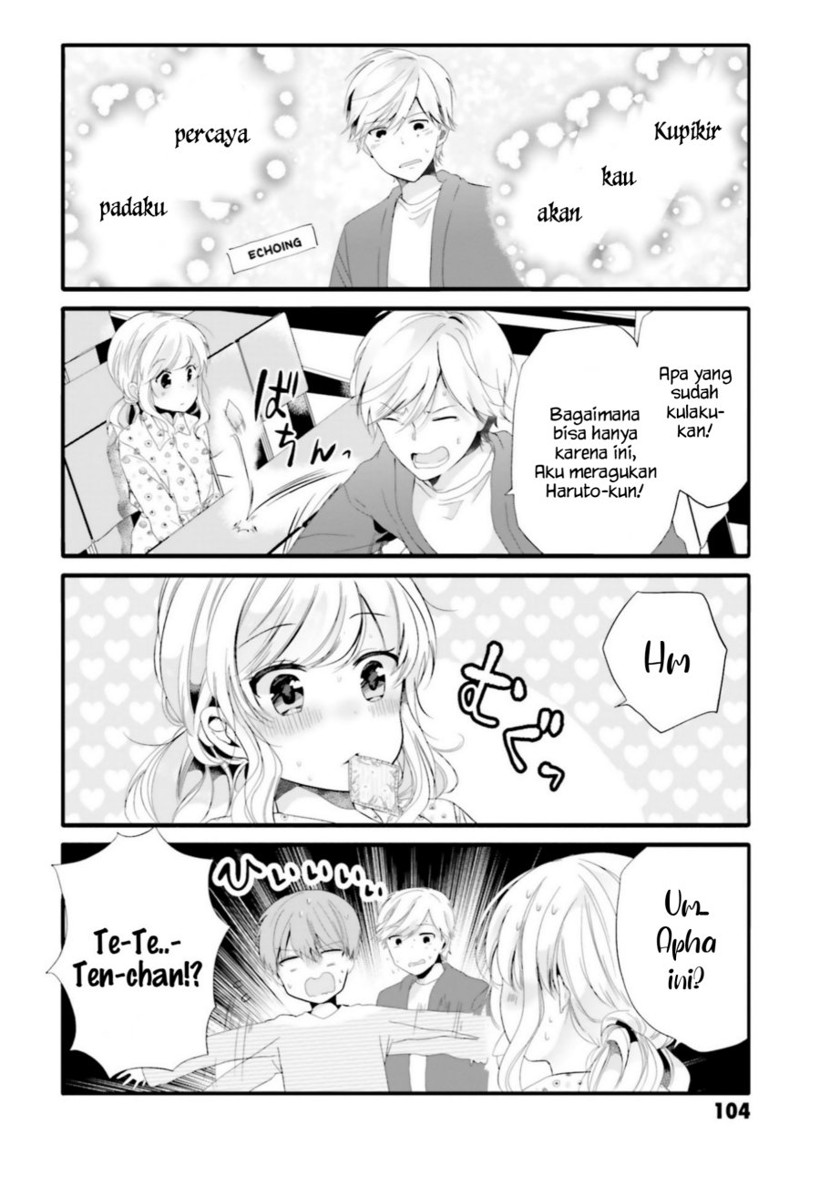 Uchi no Hentai Maid ni Osowareteru