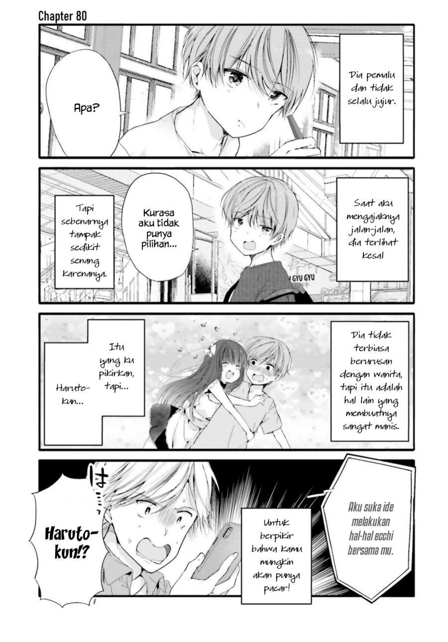 Uchi no Hentai Maid ni Osowareteru