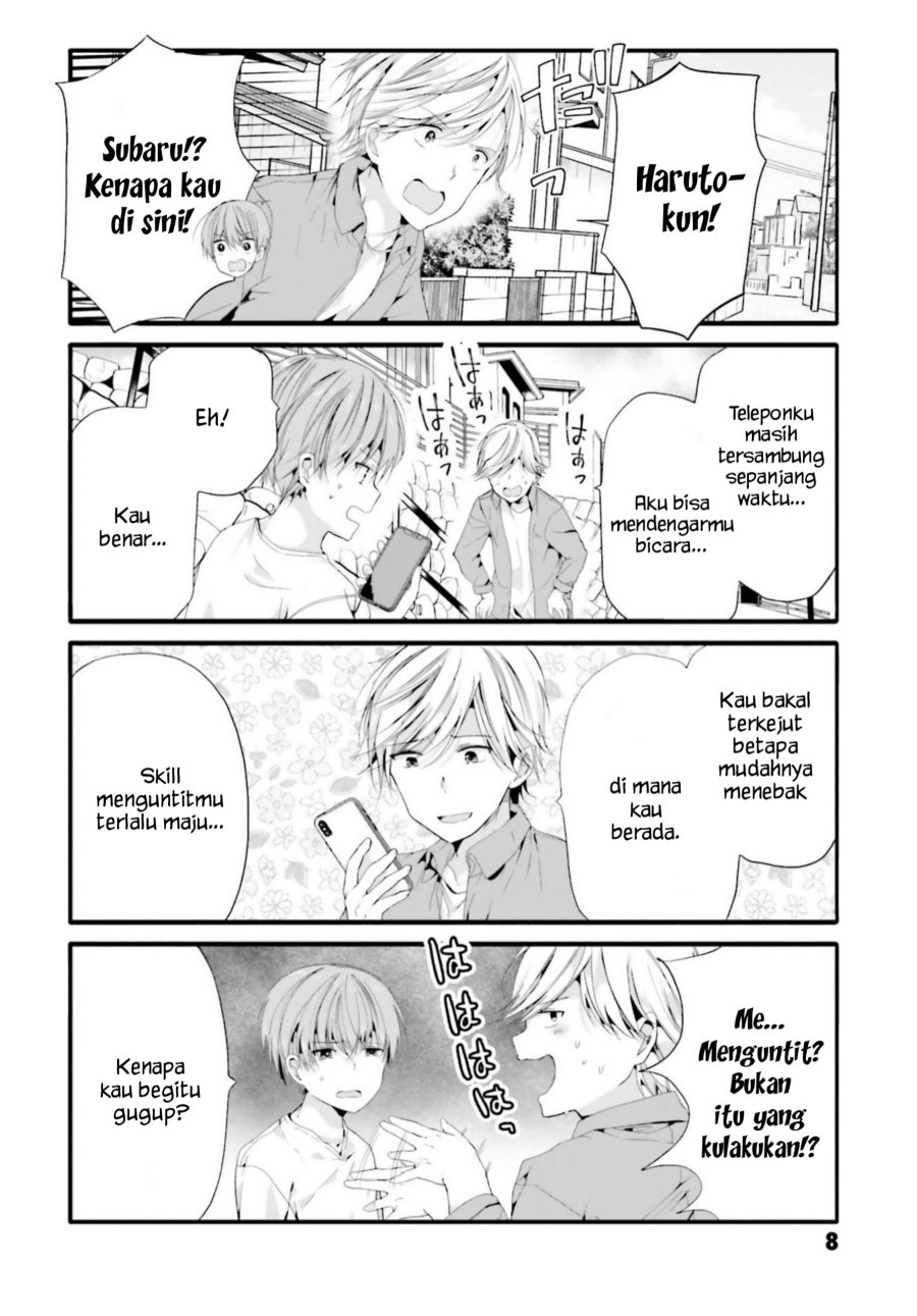 Uchi no Hentai Maid ni Osowareteru