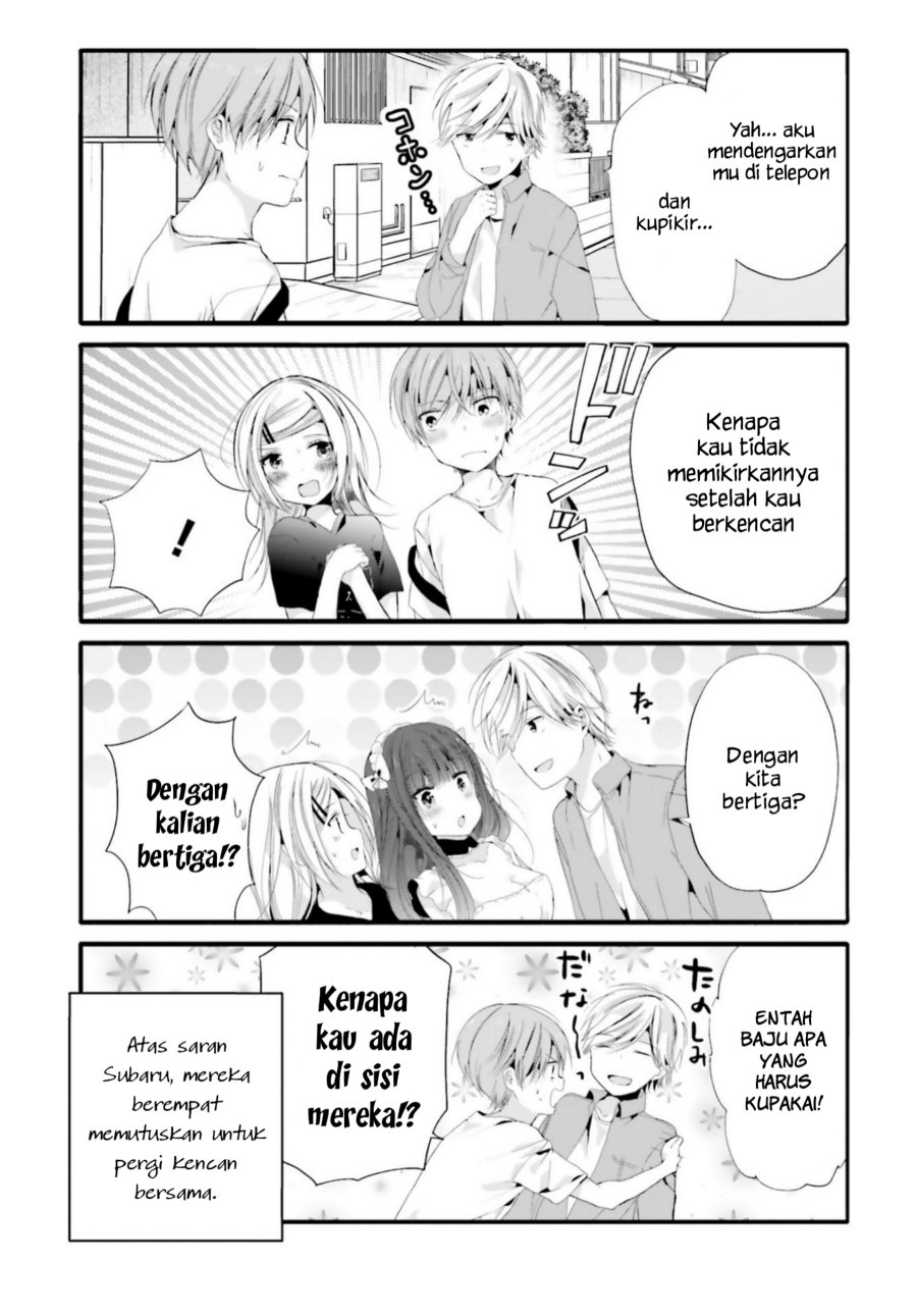 Uchi no Hentai Maid ni Osowareteru