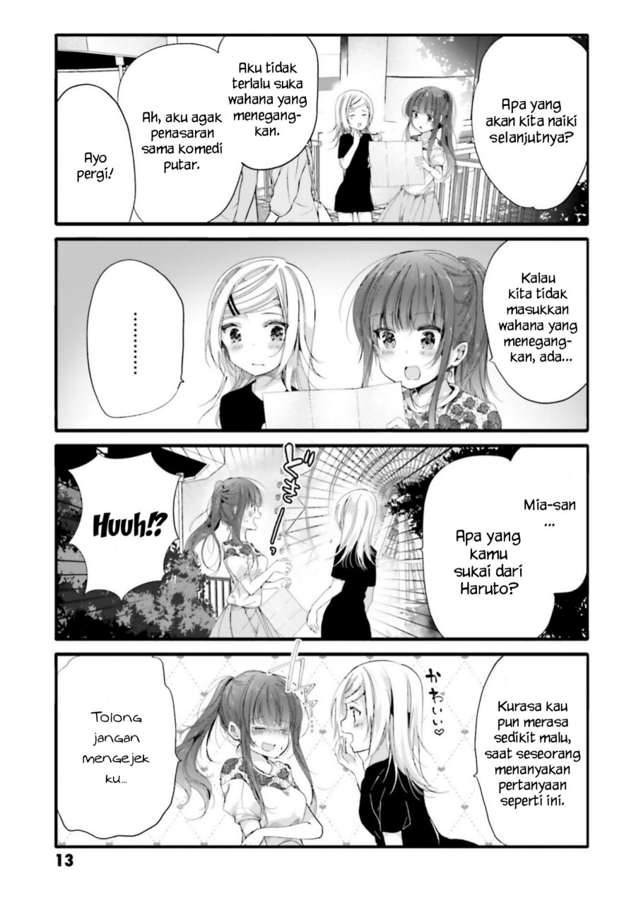 Uchi no Hentai Maid ni Osowareteru