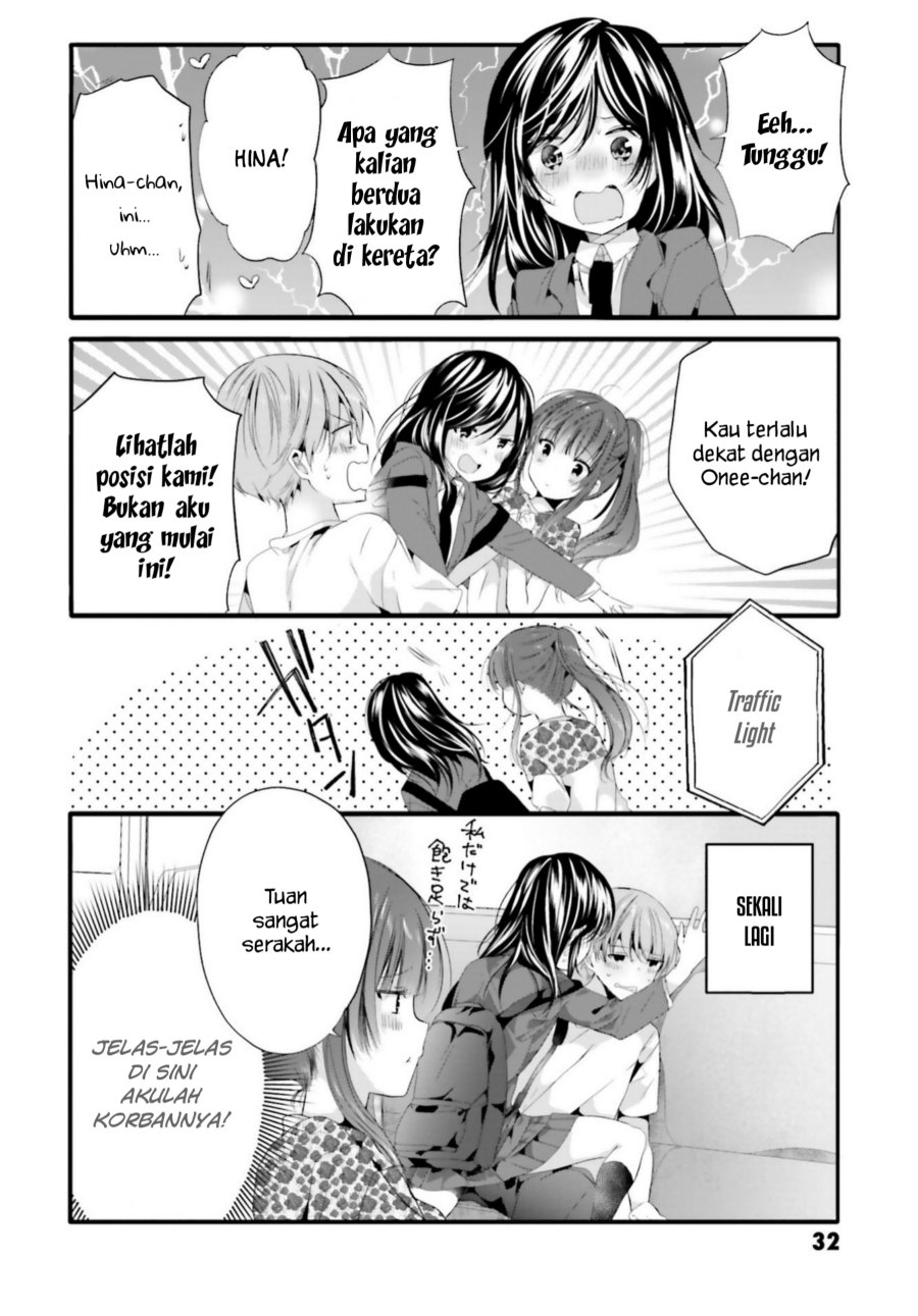 Uchi no Hentai Maid ni Osowareteru