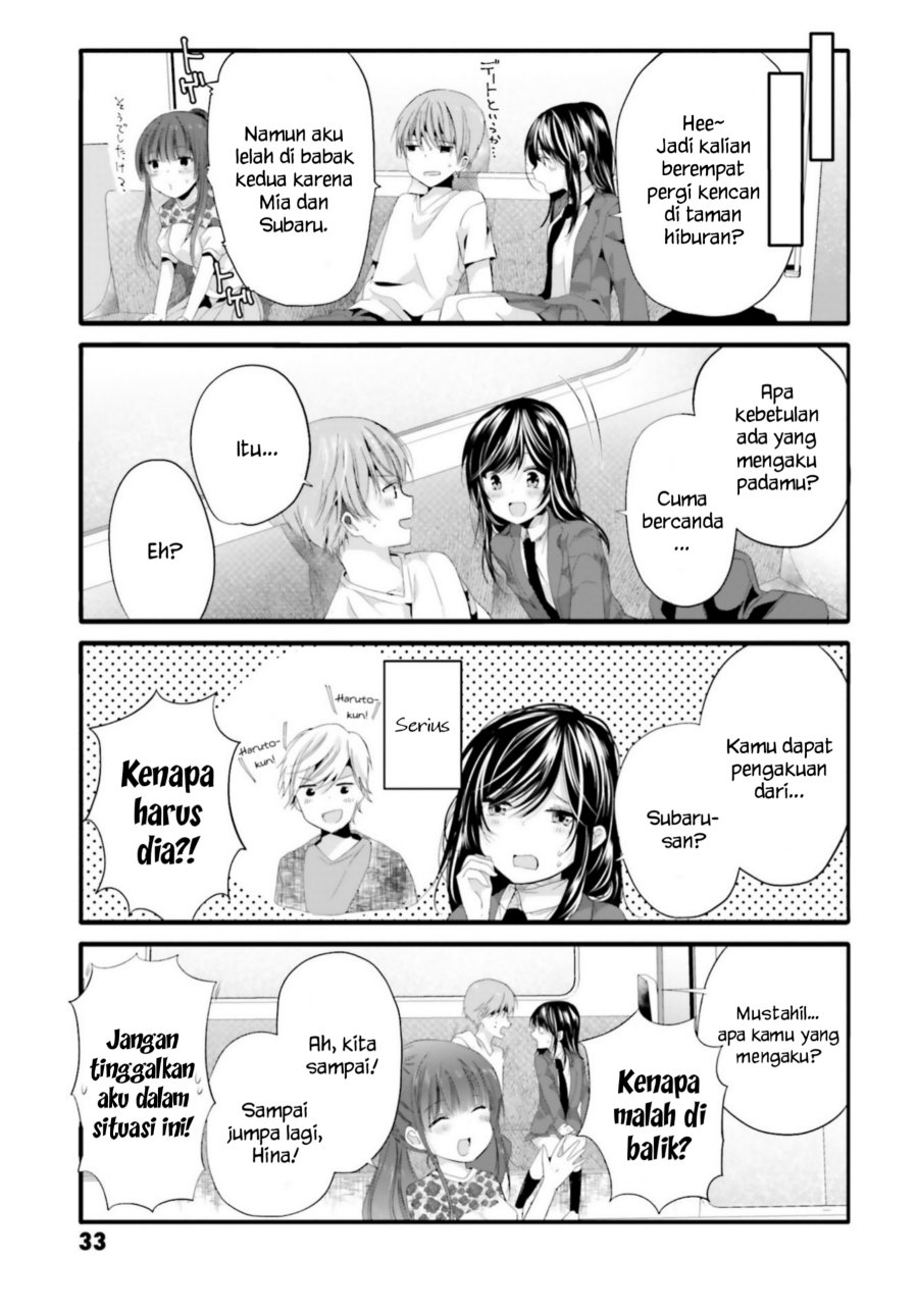 Uchi no Hentai Maid ni Osowareteru