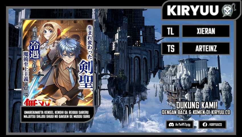 Umarekawatta Kensei Kenshi ga Reiguu sareru Majutsu Shijou Shugi no Gakuen de Musou suru