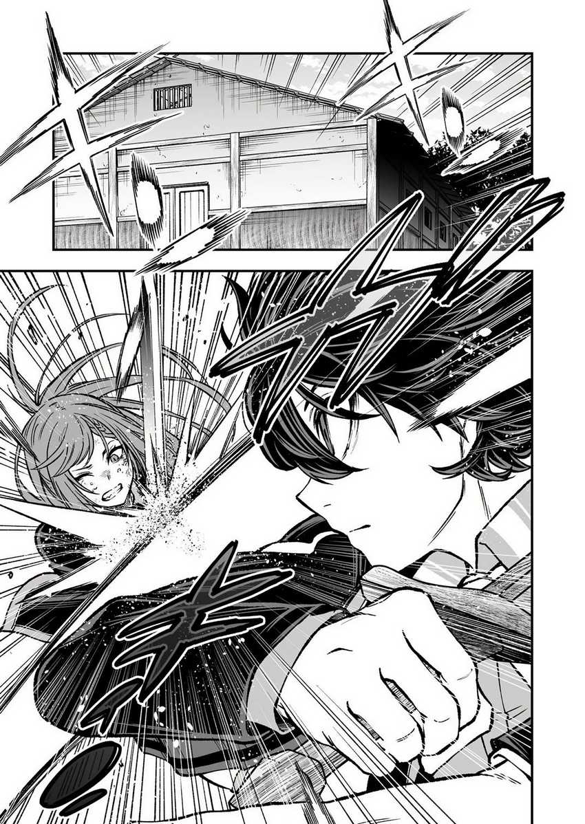 Umarekawatta Kensei Kenshi ga Reiguu sareru Majutsu Shijou Shugi no Gakuen de Musou suru