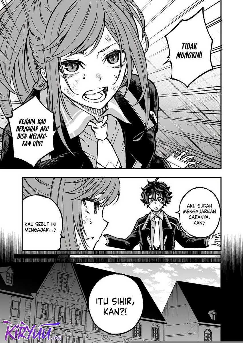 Umarekawatta Kensei Kenshi ga Reiguu sareru Majutsu Shijou Shugi no Gakuen de Musou suru
