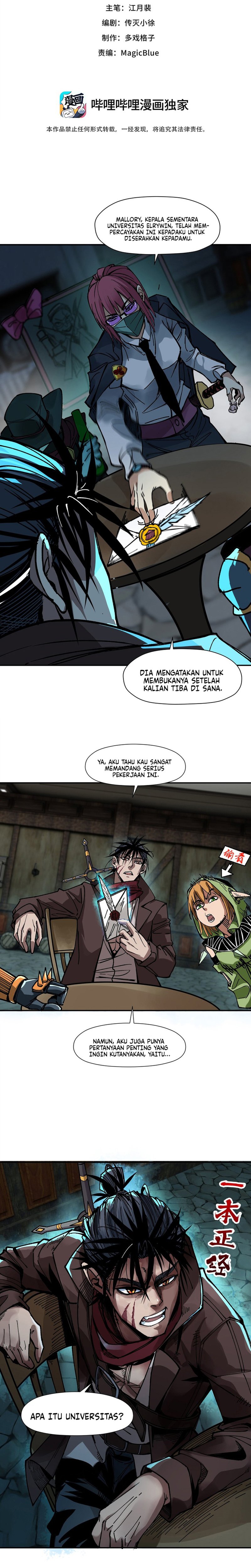 Unforgivable Sin