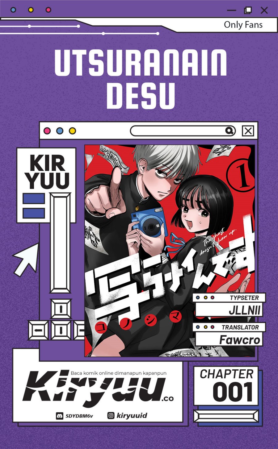 Utsuranain desu