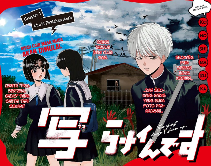 Utsuranain desu