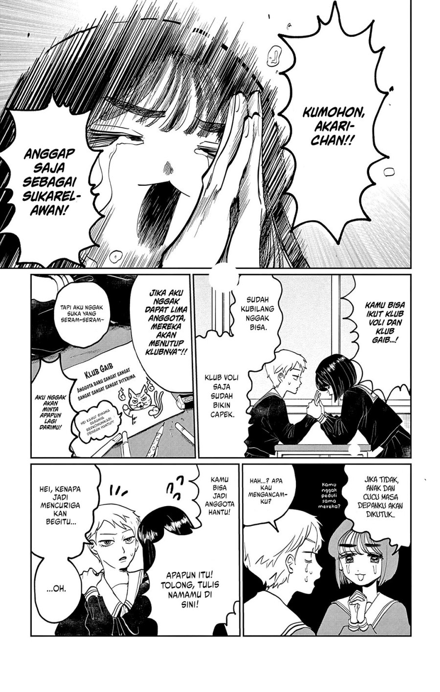Utsuranain desu