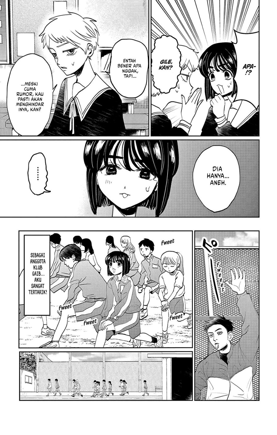 Utsuranain desu