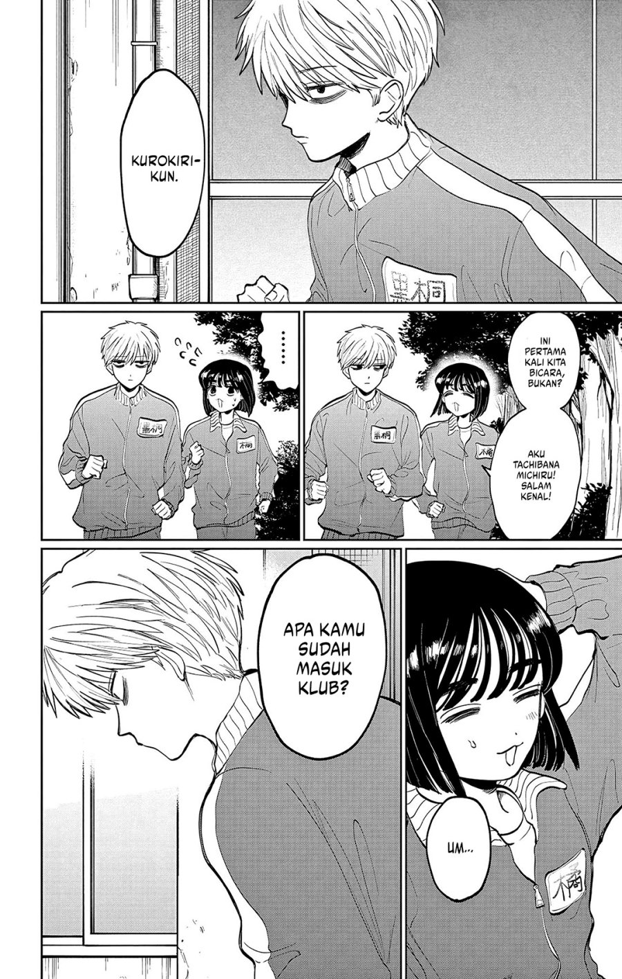 Utsuranain desu
