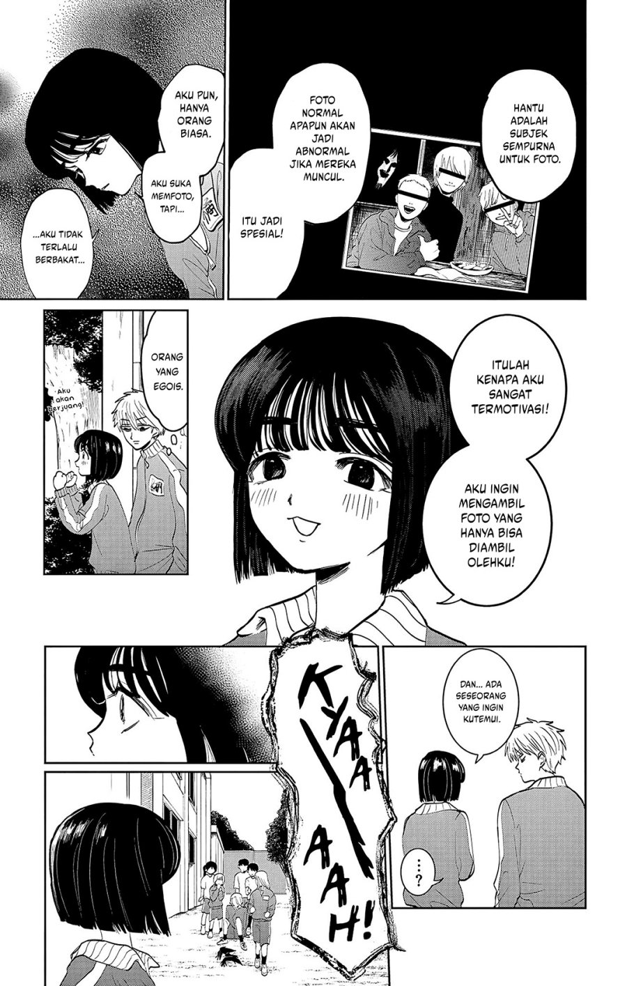 Utsuranain desu