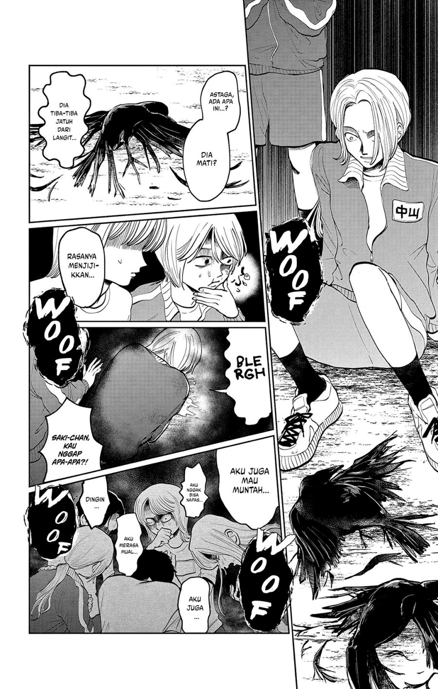 Utsuranain desu