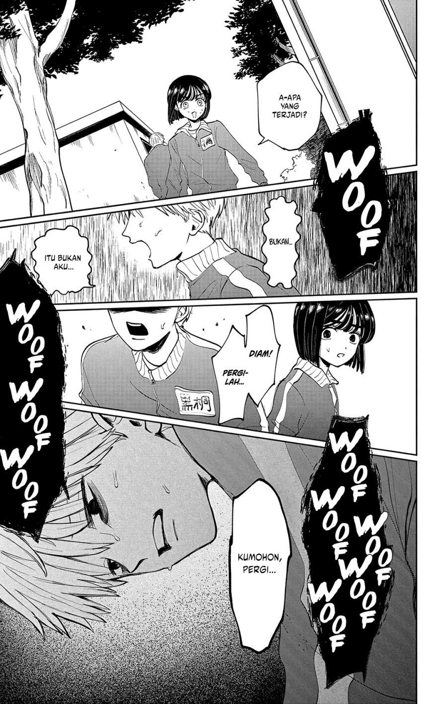 Utsuranain desu
