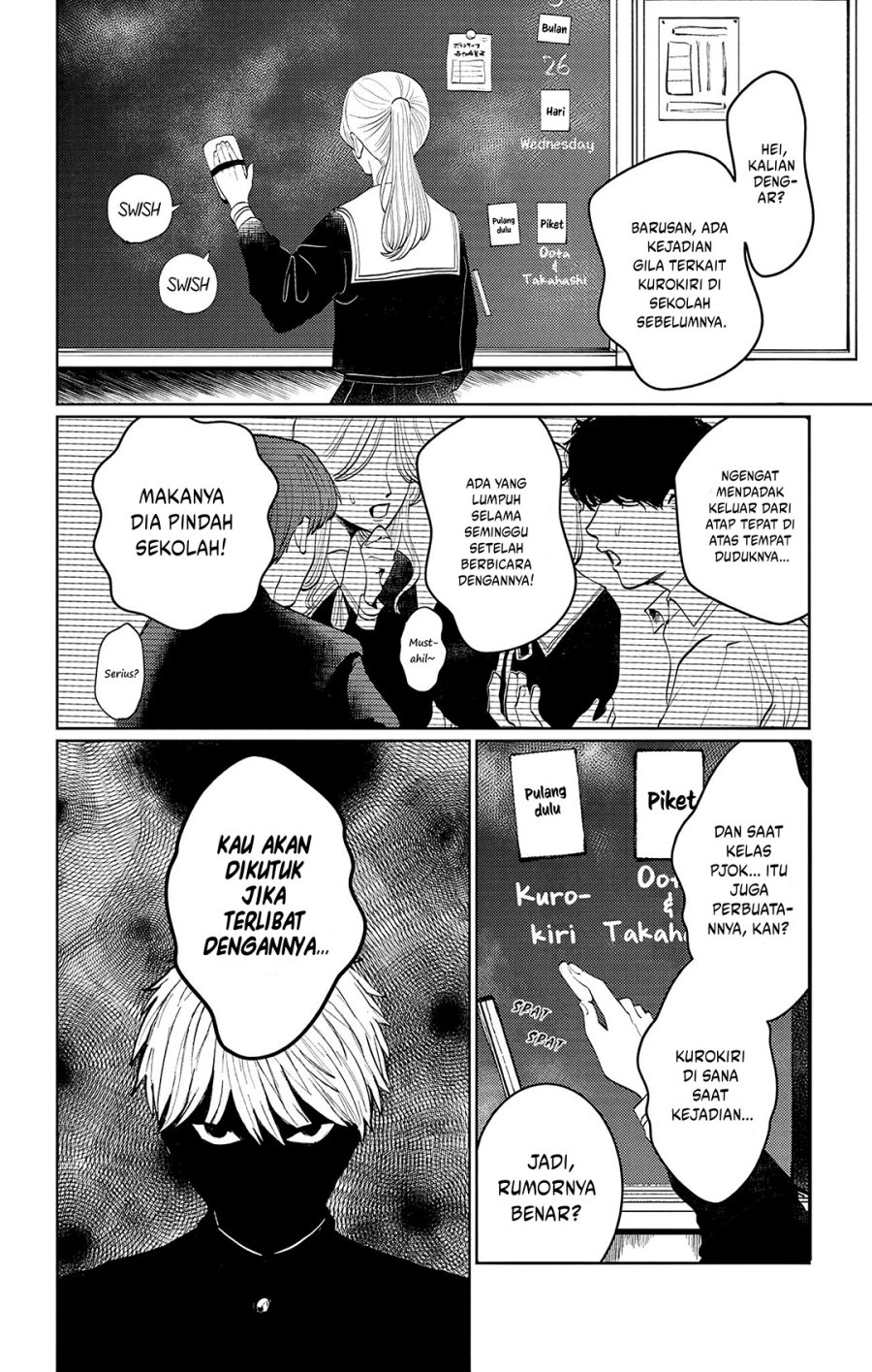 Utsuranain desu