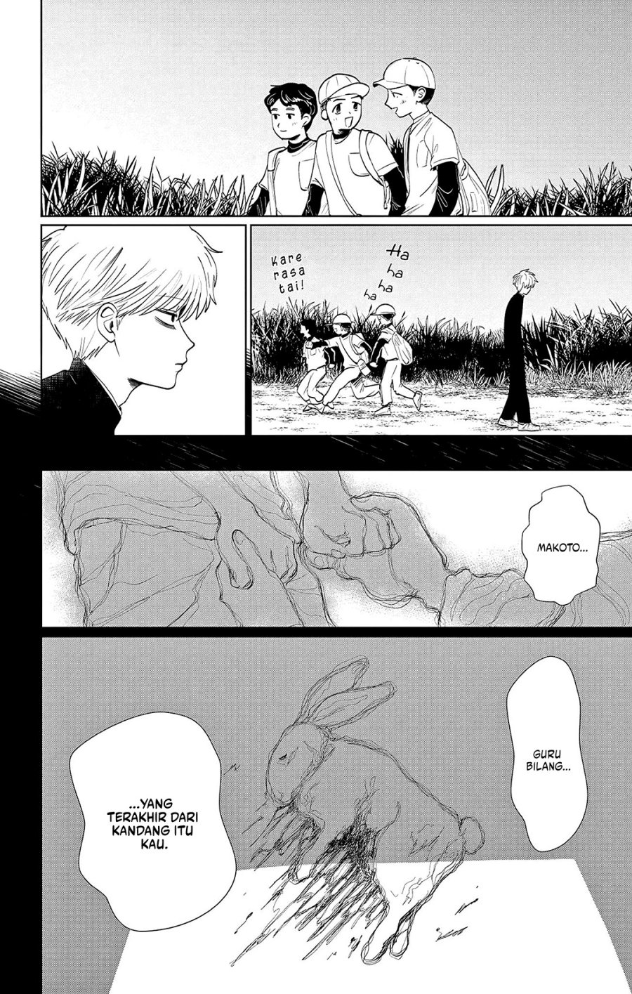 Utsuranain desu