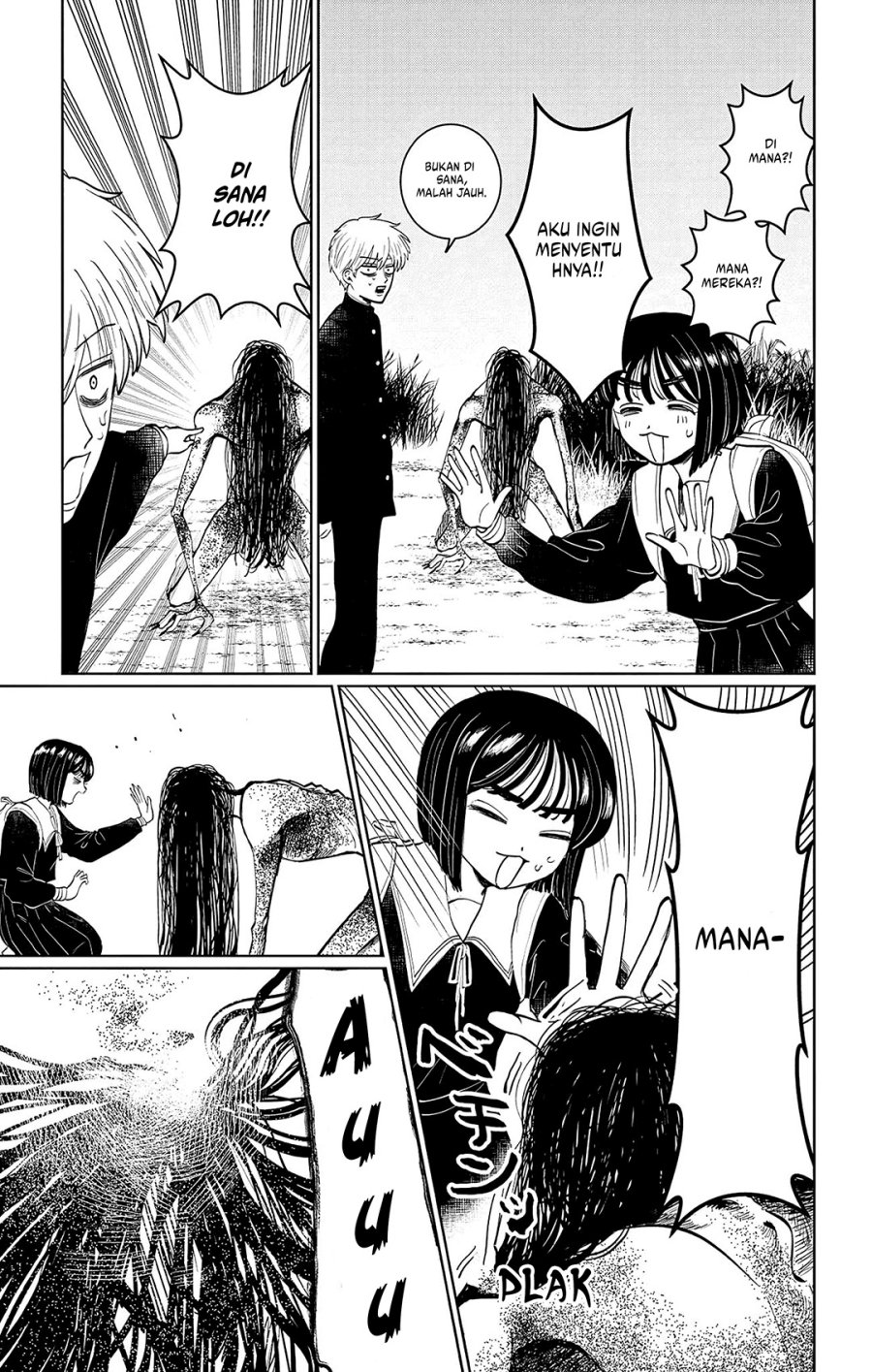 Utsuranain desu
