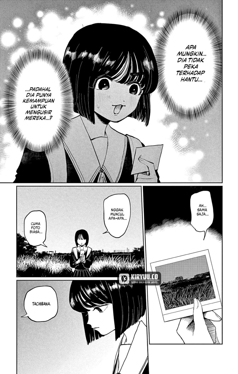 Utsuranain desu