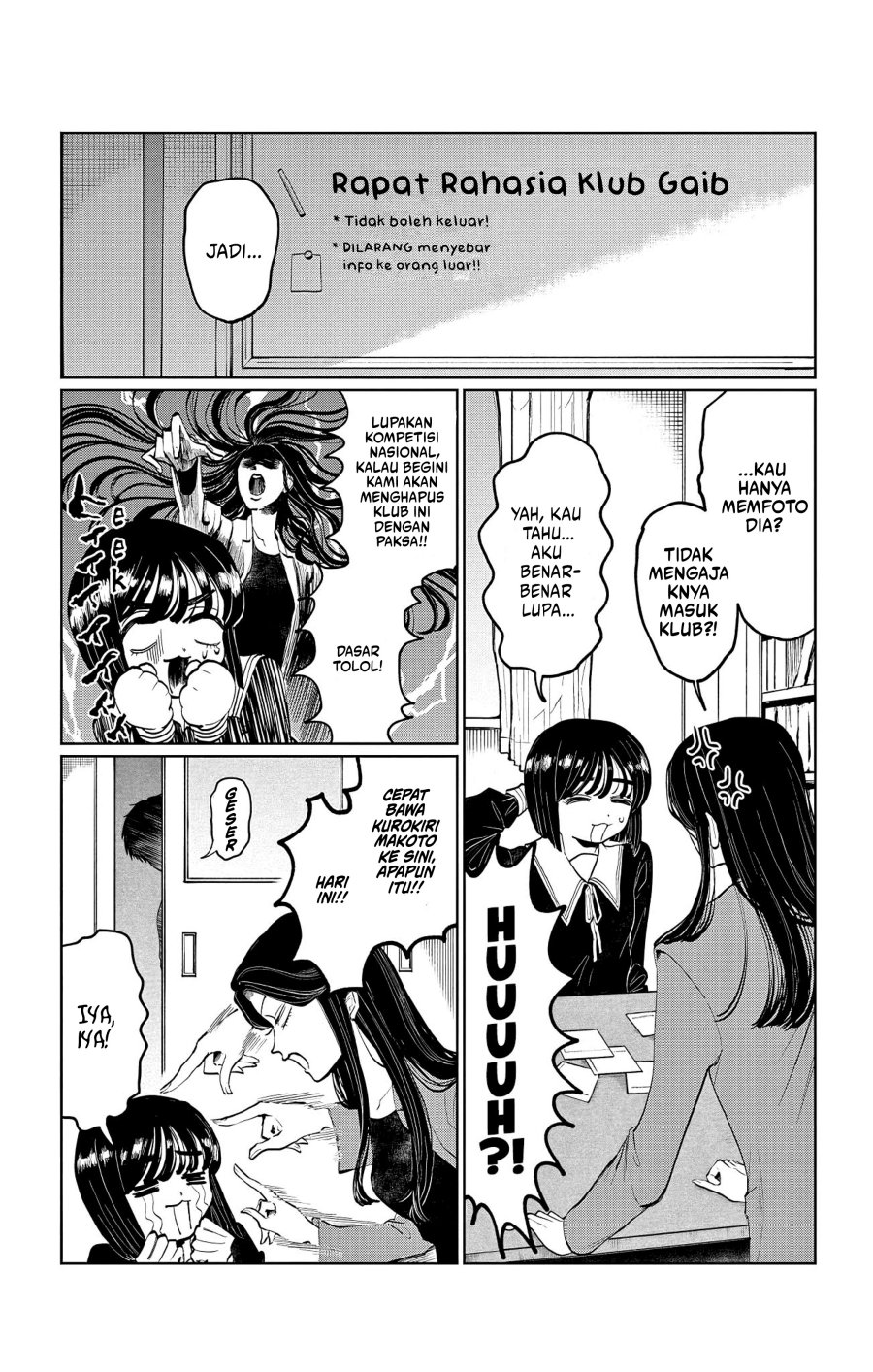 Utsuranain desu