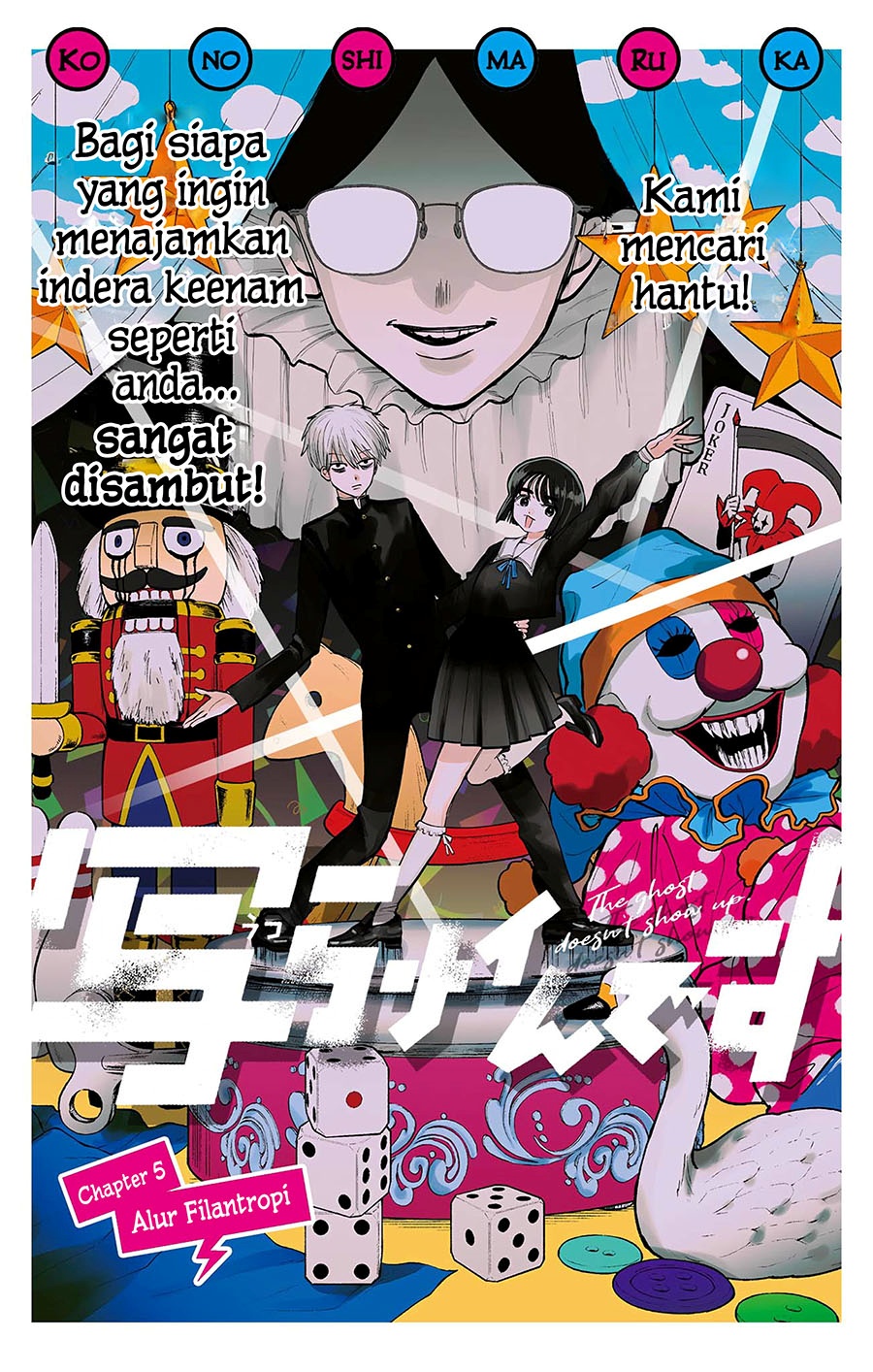 Utsuranain desu