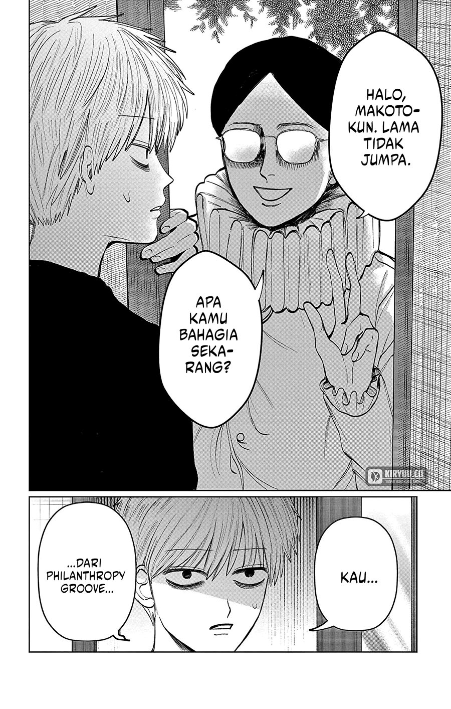 Utsuranain desu