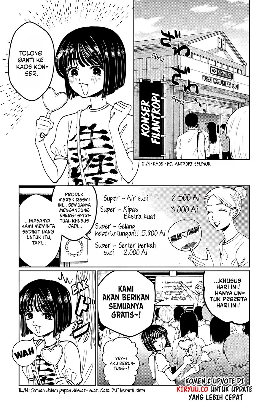 Utsuranain desu