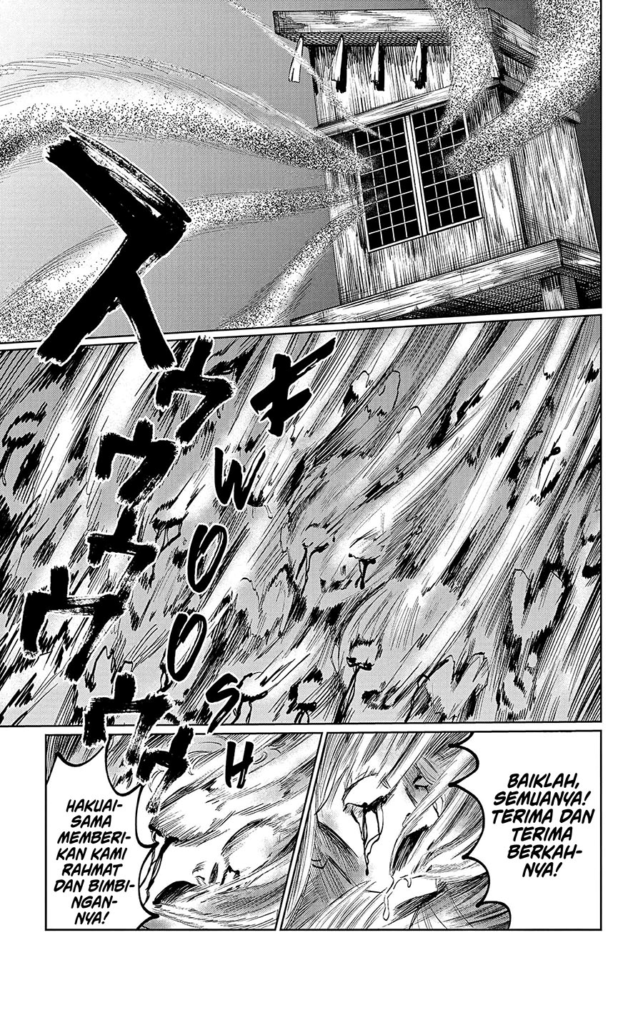 Utsuranain desu
