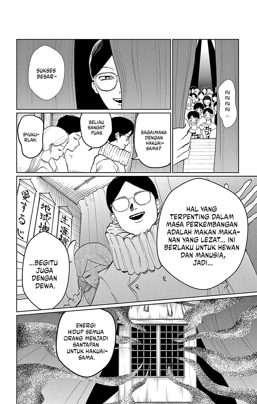 Utsuranain desu