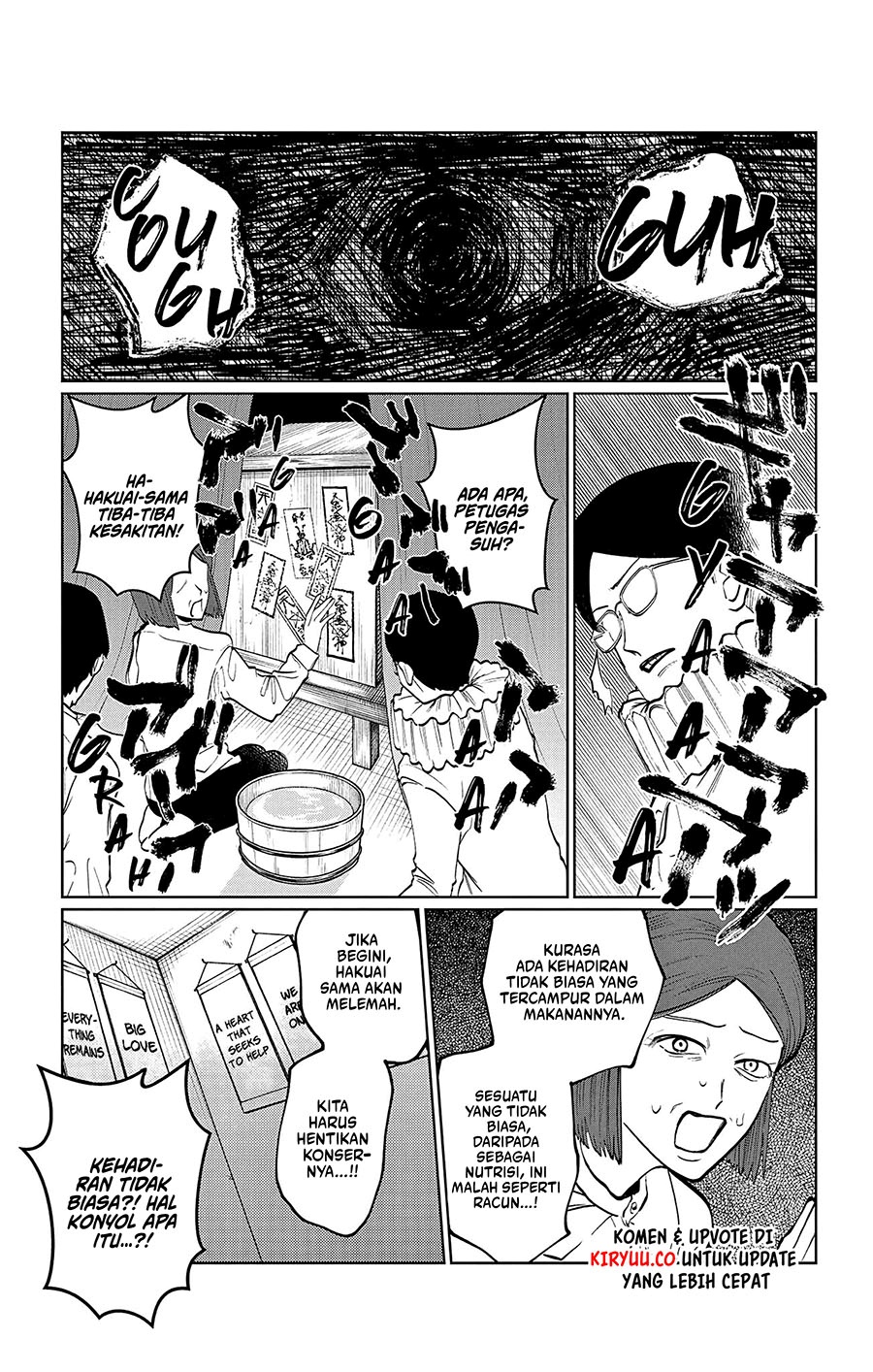 Utsuranain desu