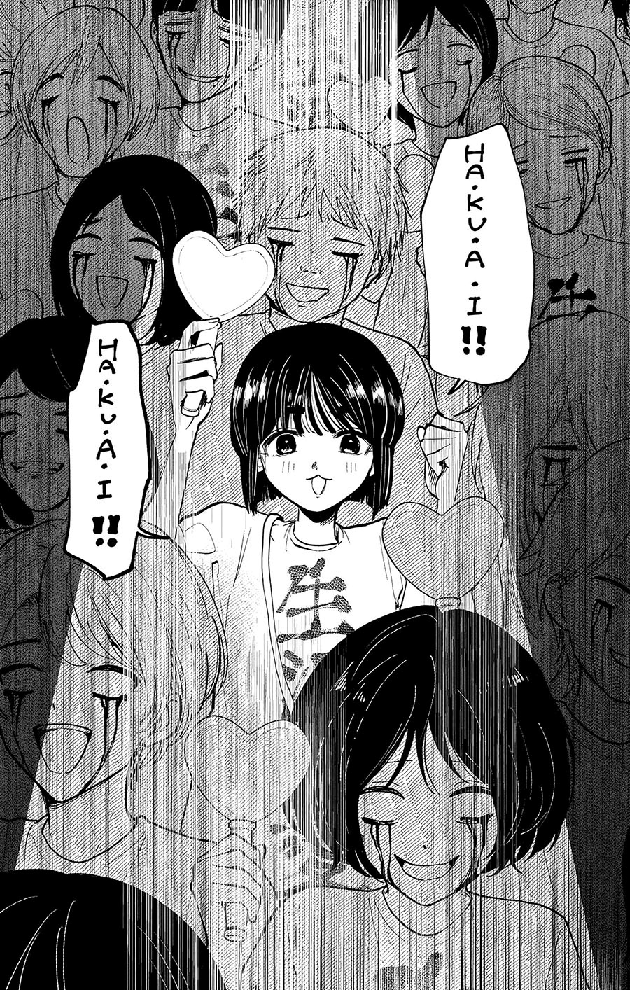Utsuranain desu