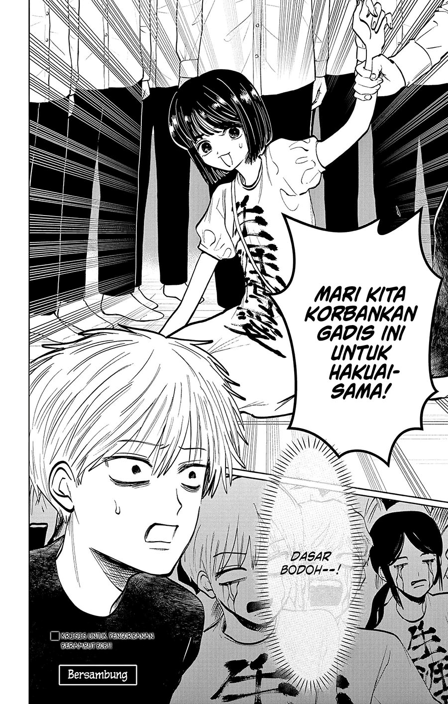 Utsuranain desu