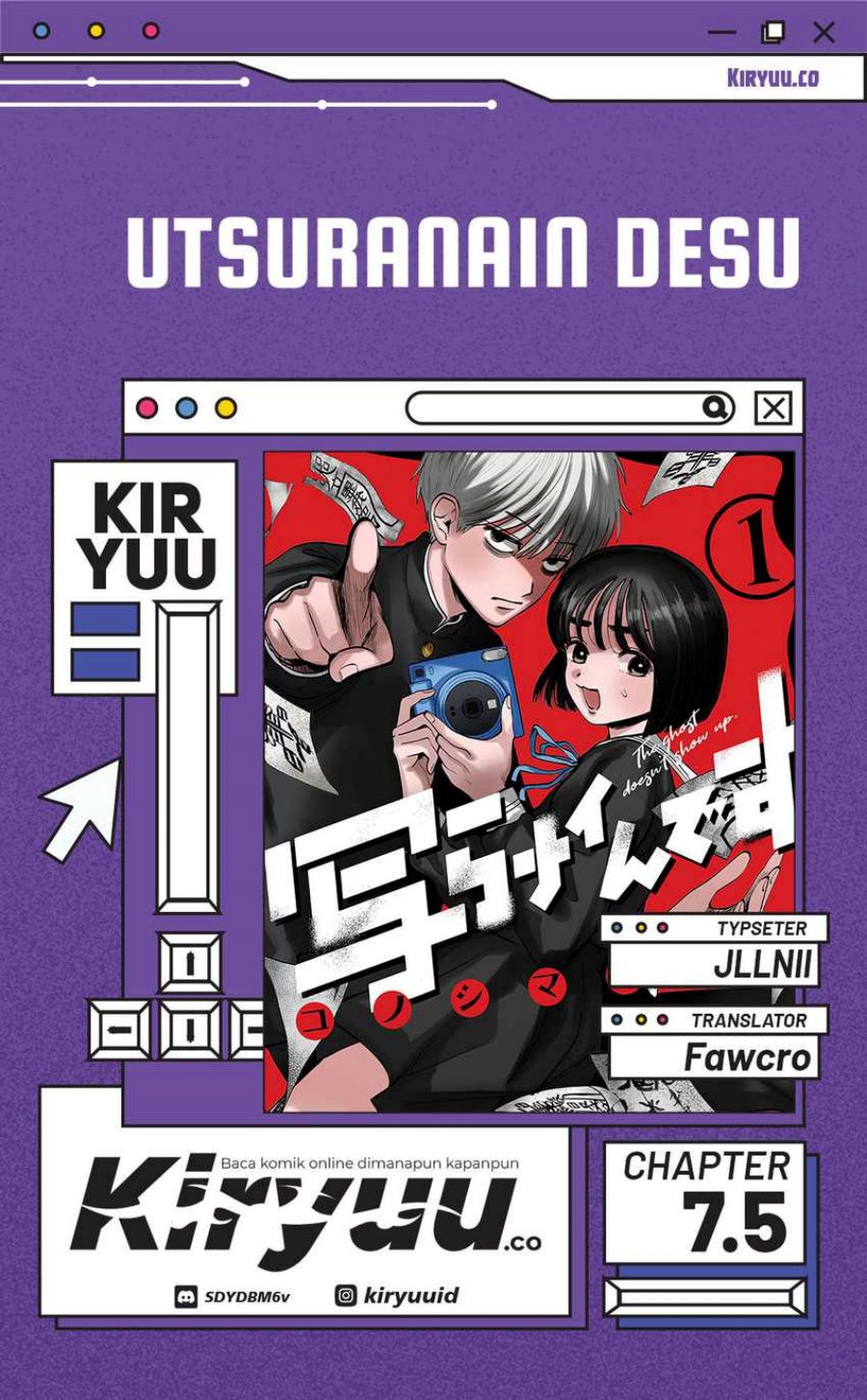 Utsuranain desu