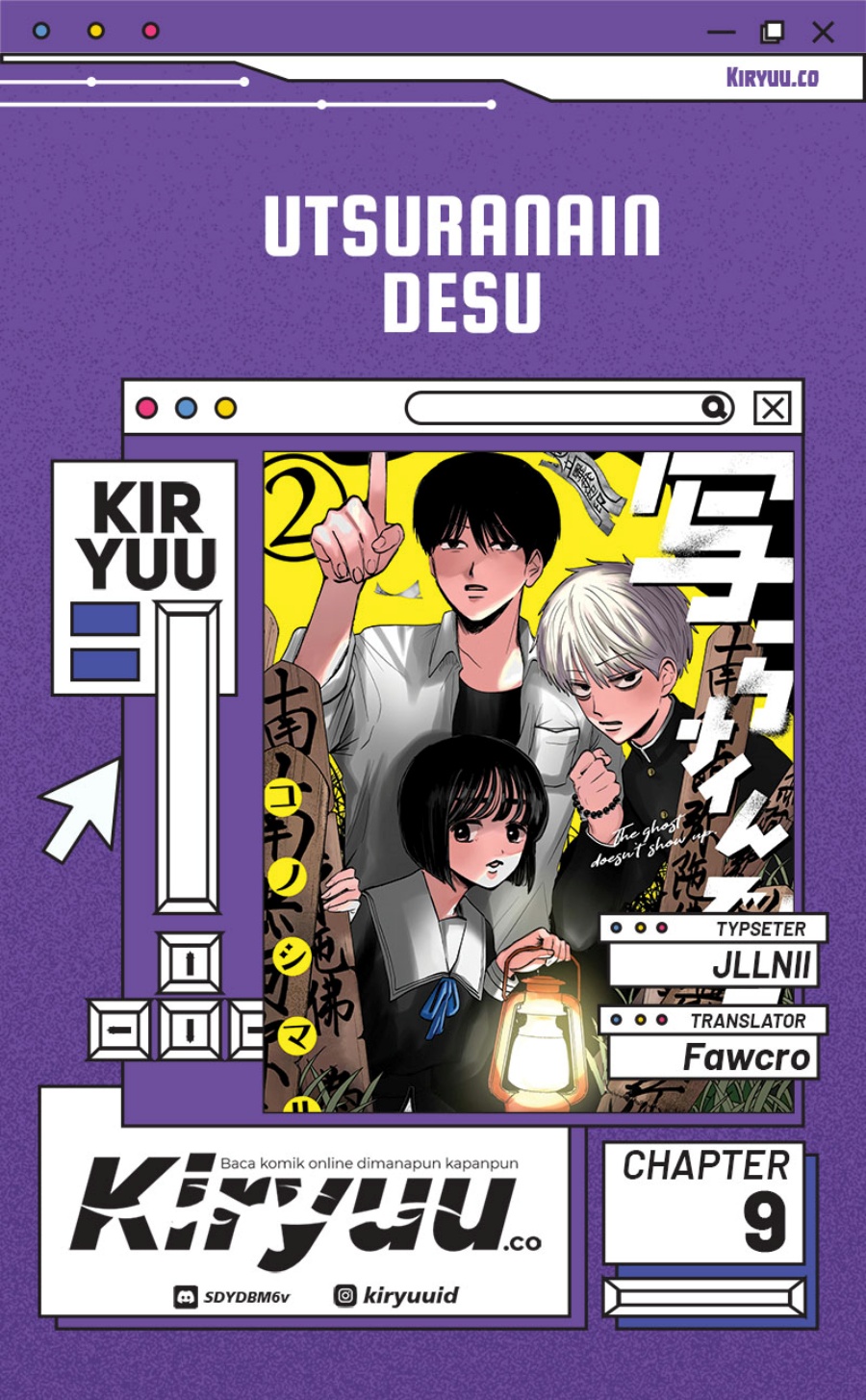 Utsuranain desu
