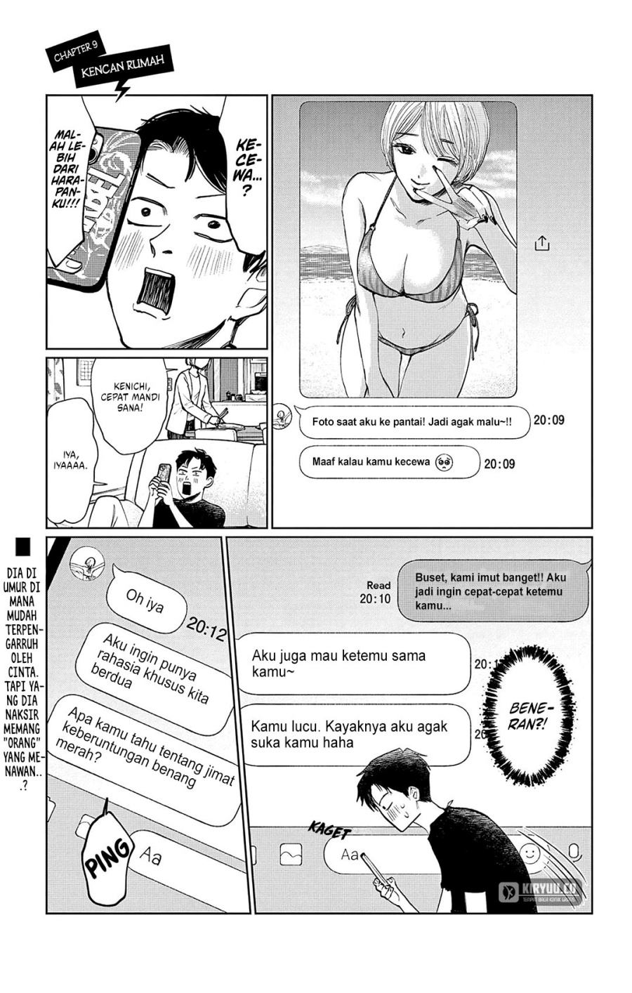 Utsuranain desu