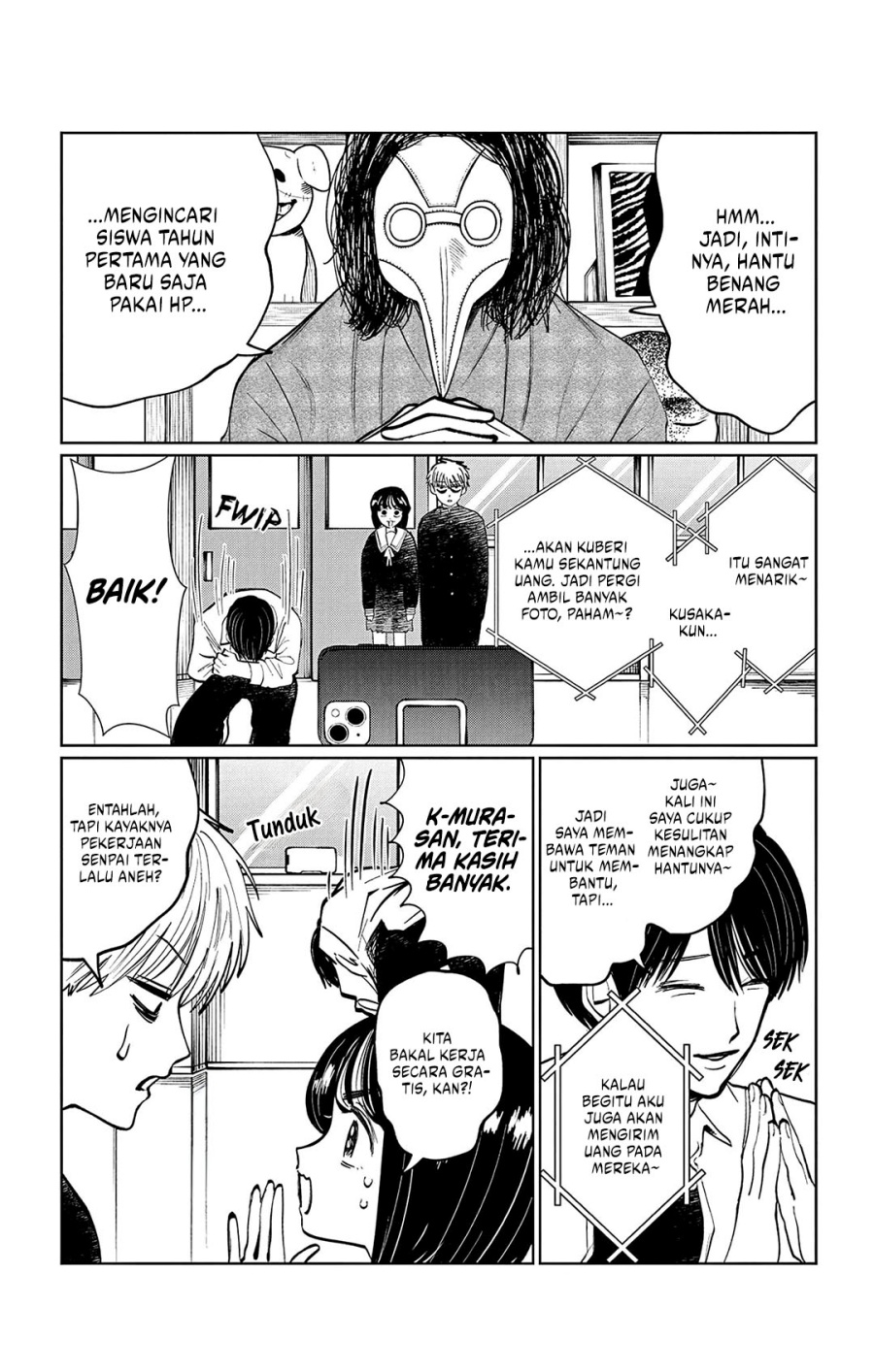 Utsuranain desu