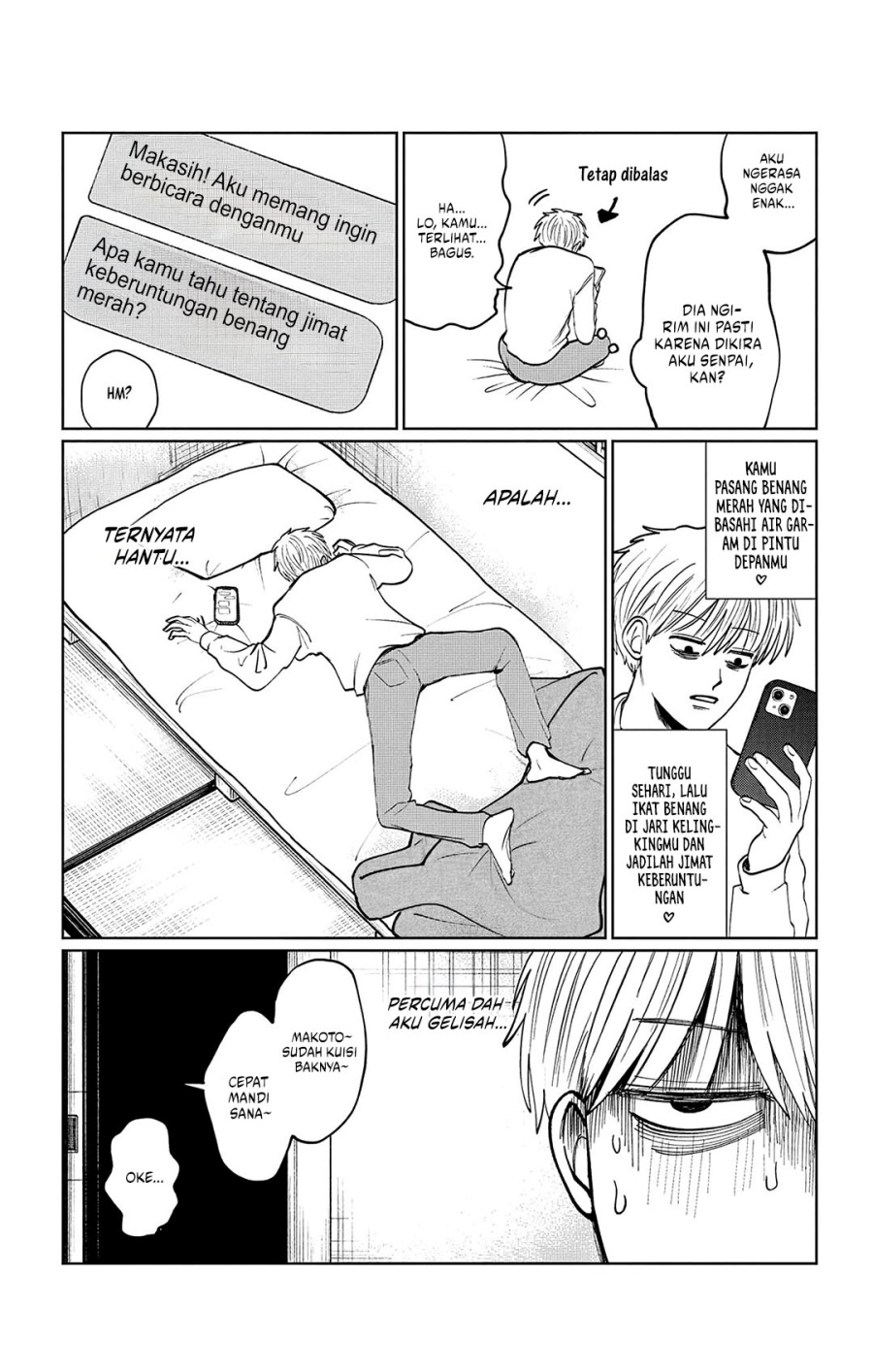 Utsuranain desu