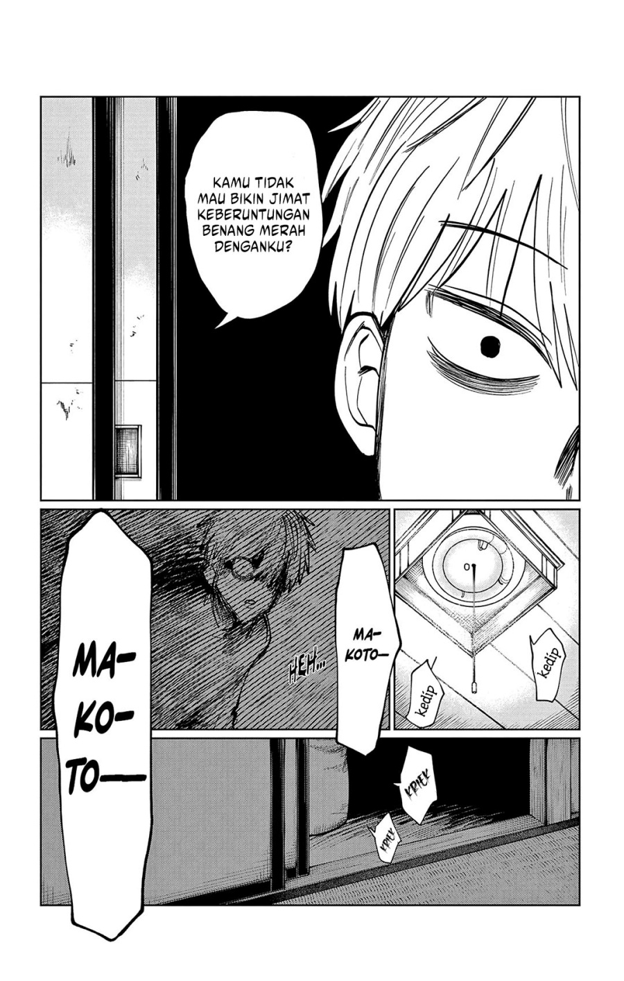 Utsuranain desu