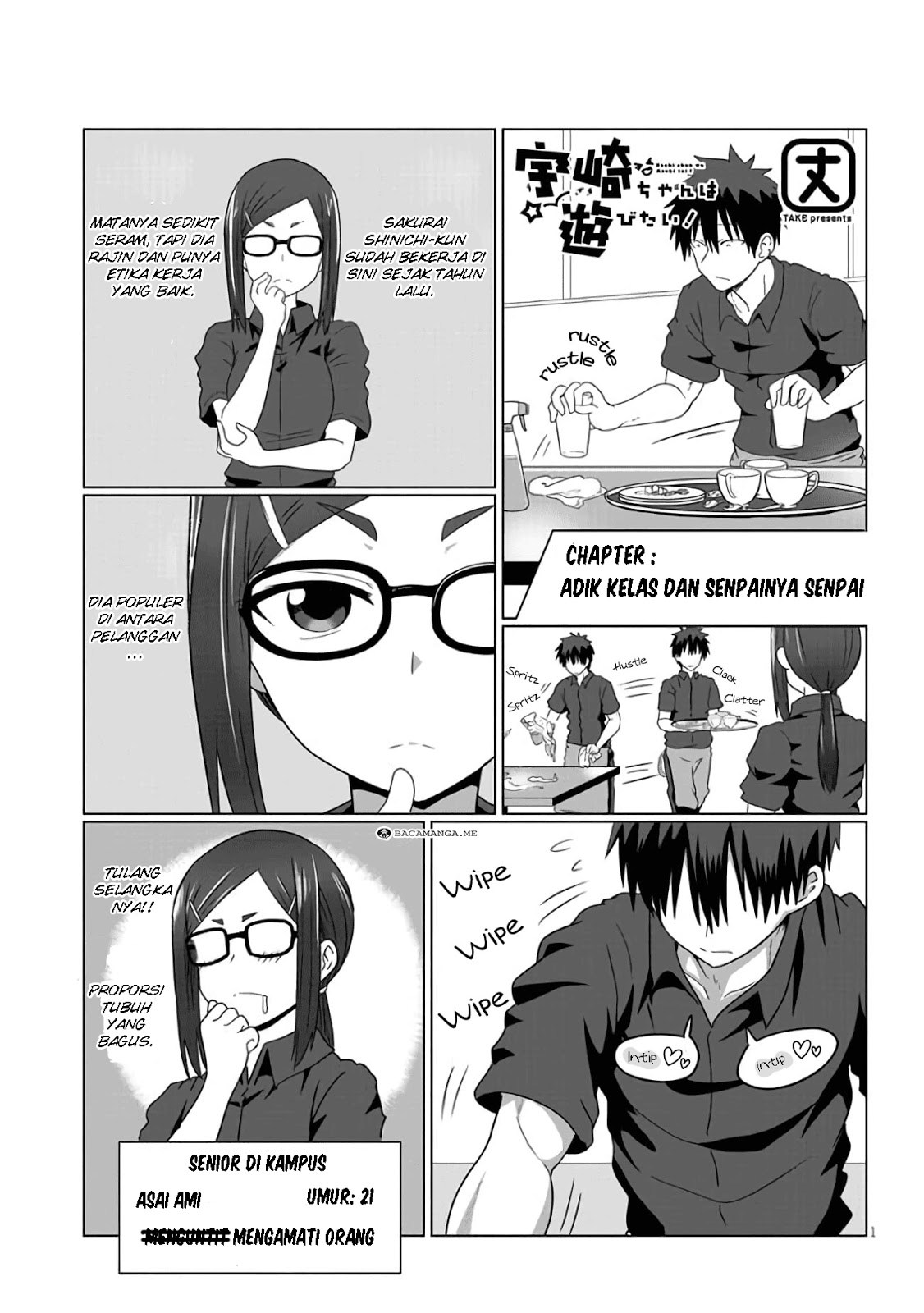 Uzaki-chan wa Asobitai! bh[-