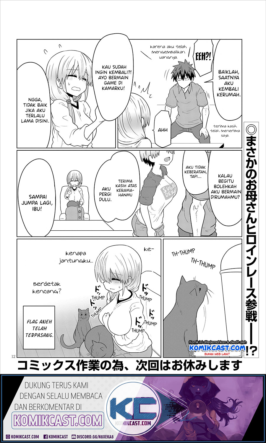 Uzaki-chan wa Asobitai! bh[-