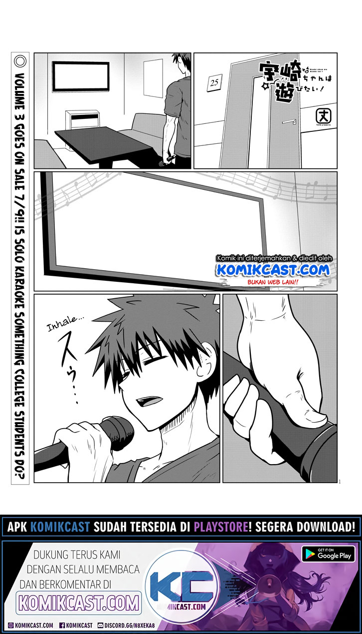 Uzaki-chan wa Asobitai! bh[-